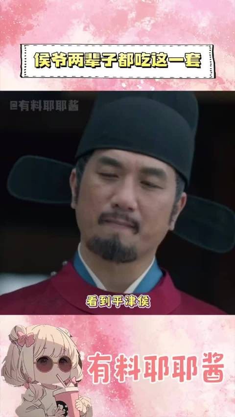 藏海简直就是皮筋猴一个人的缅北
