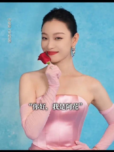 正式介绍一下,我是渔民阿花