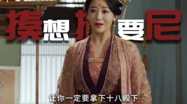 抬手不是抱歉,而是母亲你还得练 ~李一桐刘宇宁祝绪丹陈紫函