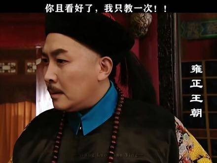 本次MVP必须颁给弘历不可!