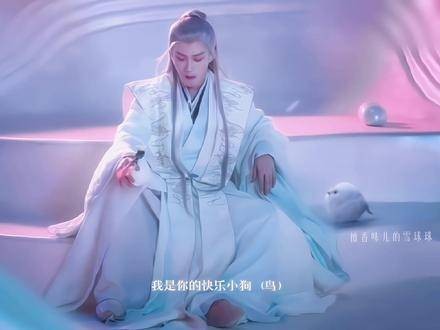 我是你快乐的小狗(鸟)……记得早点回家,别让我等太久