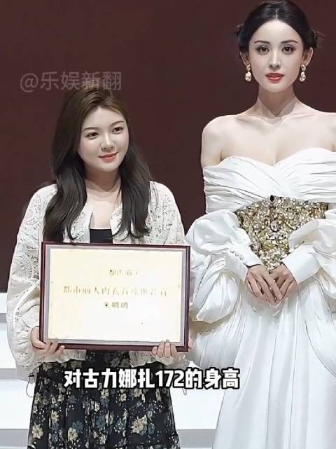 为何娜扎身高让男星“避之不及”？张艺兴没优势，郑恺求生欲满满