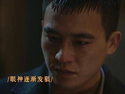 电视剧前夜林昔父子情引热议欧豪哭戏动人