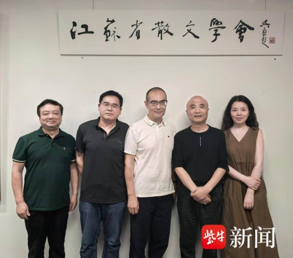 贾梦玮一行赴江苏省散文学会调研