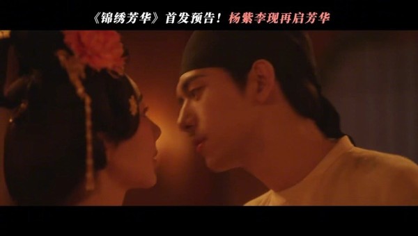 杨紫李现终于等到你们了