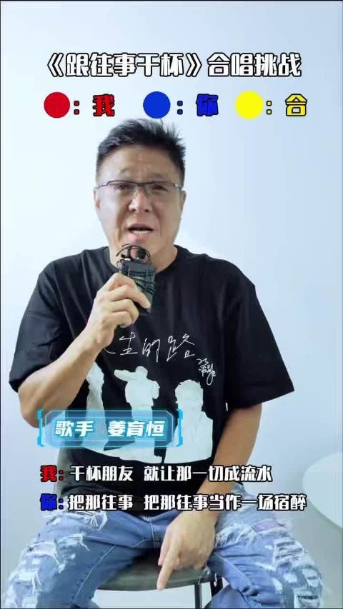 姜育恒周六成都开唱，街头艺人响应经典重现