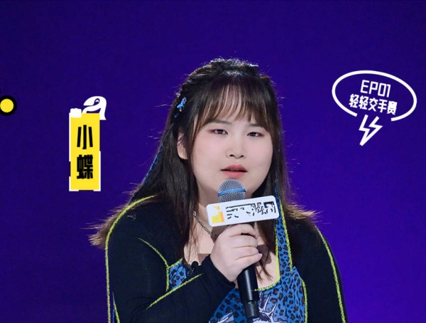 《脱口秀和Ta的朋友们2》首播，俩选手耀眼，脱口秀成女性赛道
