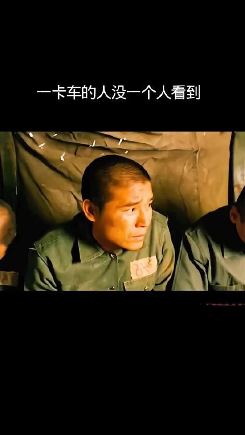 一卡车的人没一个人看到！