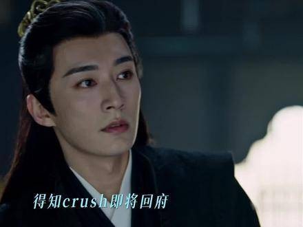 杨采薇潘樾各掉各的马 某些人的恋爱DNA悄然觉醒