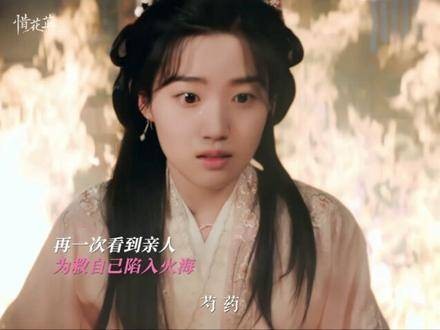 可怕是天性使然，但喜欢你也是发自内心的， 卢昱晓 边程