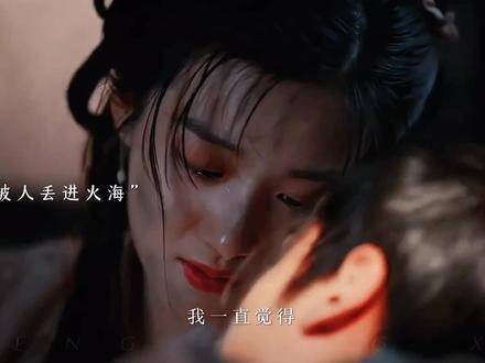 啊啊啊啊啊啊啊我的CP终于圆满了!边程