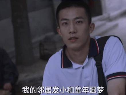 曾少年之小时候开播,少年为考四中奋力拼搏