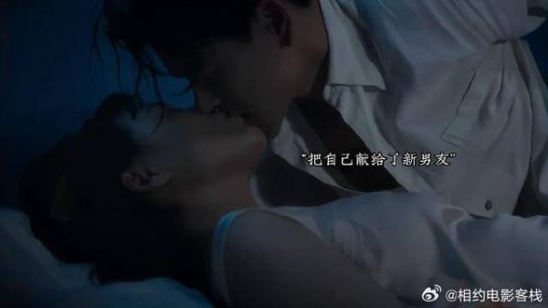 面对两任男友的出轨,马思纯教你如何应对