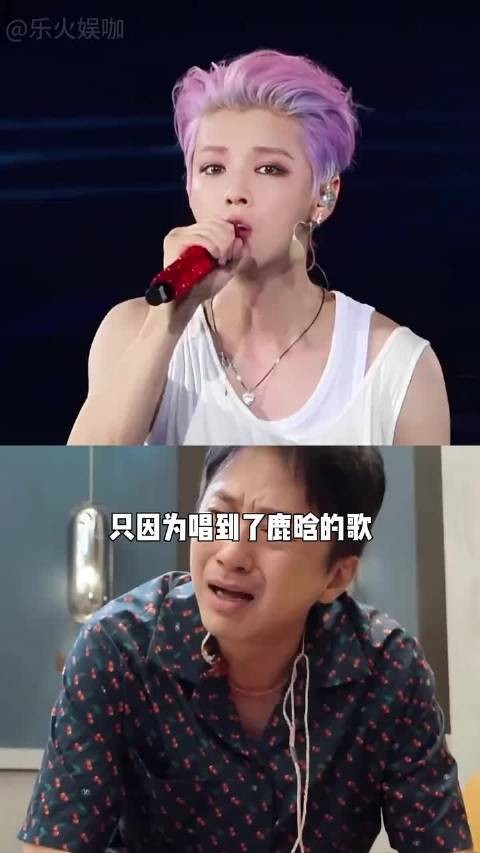 为何邓超唱歌突然破防？看到暴瘦的鹿晗，才懂何为一世兄弟情 ！大麦 退票