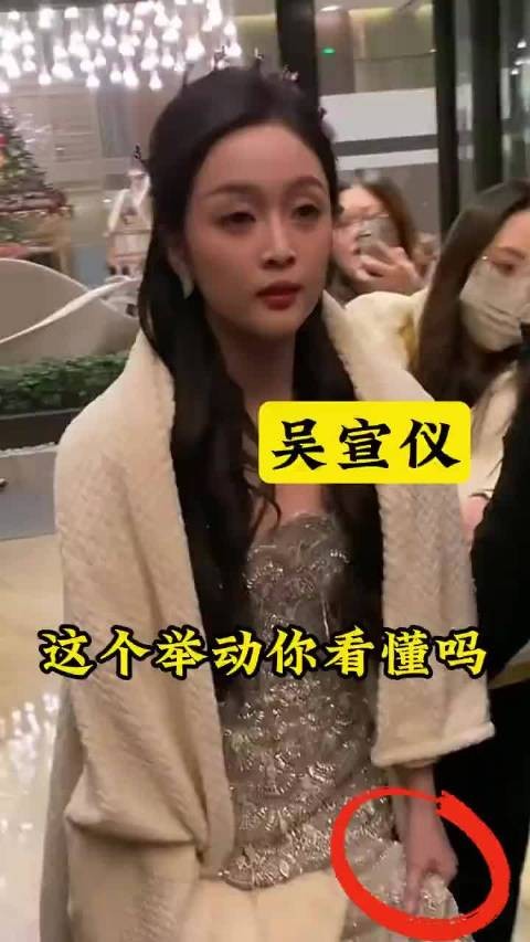 吴宣仪被粉丝踩掉衣服面露不悦,默默整理
