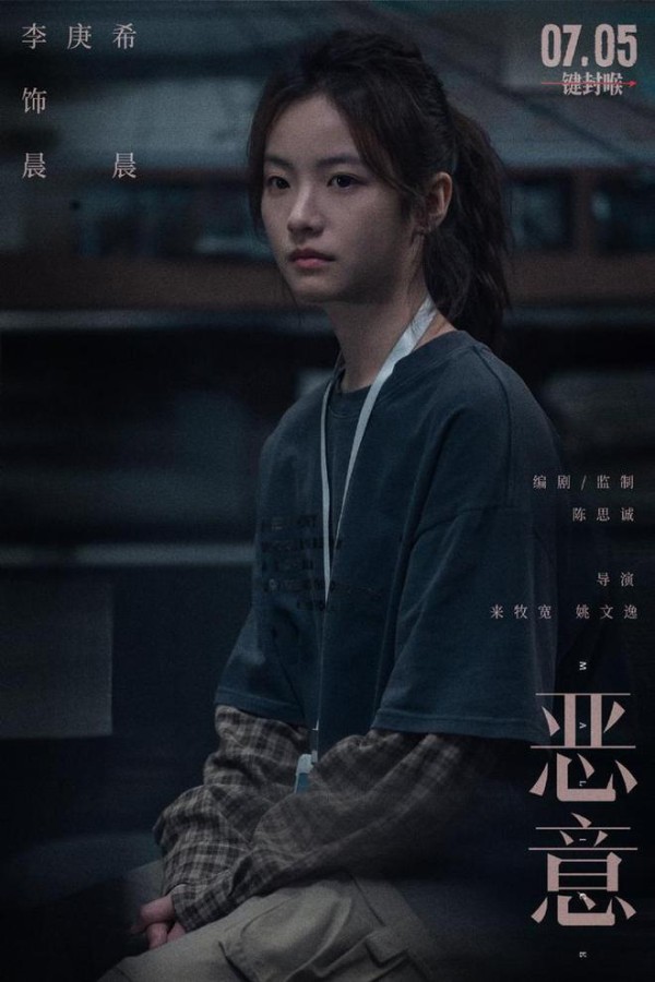 陈思诚否认李庚希是资源咖：京圈公主传闻是扯淡，我没被资本控制