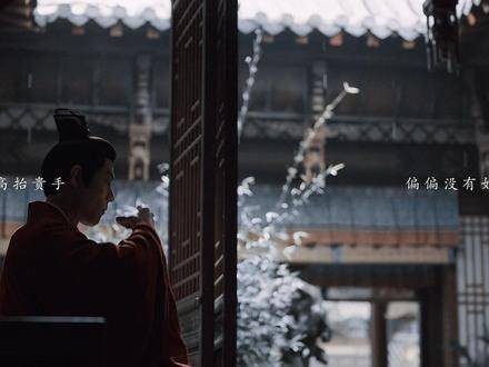 肖战与白鹿携手演绎藏海与姜雪宁的故事，真情流露中亦藏着几分假意