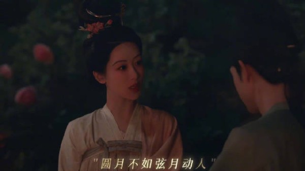 爱人的眼睛如弦月明亮，笑而不语里是我们彼此都懂的默契～@杨紫