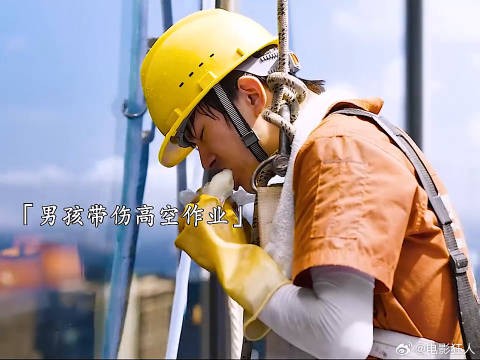 为了给妹妹赚钱治病,哥哥带伤高空作业被包工头发现