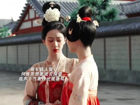 杨紫饰演何惟芳演技获赞，角色自卑感引共鸣