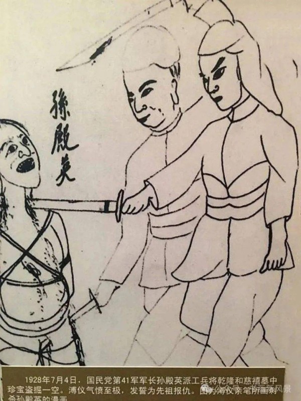 这是溥仪最知名的画，哈哈哈