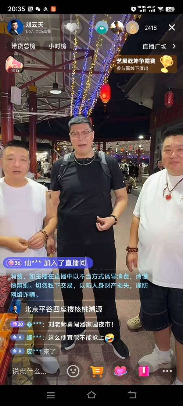 曹云金靠说“蹭郭德纲”的相声，还能走多久？还能走多“远”？