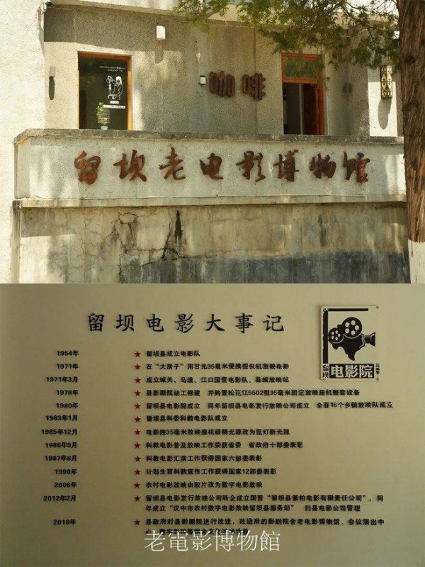 秦岭避暑脑洞开！在老电影里穿越，凉快又上头