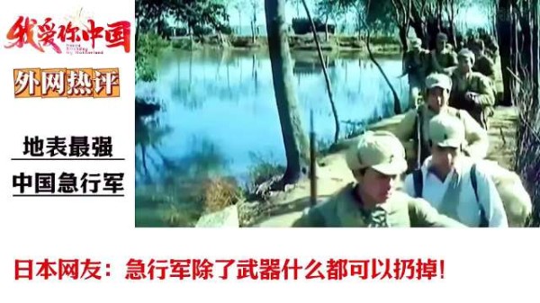地表最强中国急行军，老外看了这速度望而兴叹