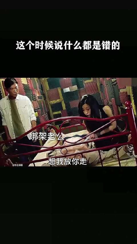 这个时候说什么都是错的！