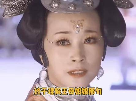 终于明白王母娘娘说的那句“神仙动情，三界不宁”了 赵丽颖 沈璃