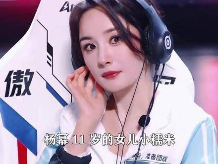 杨幂11岁女儿身高近1米7气质出众,每月赴港探望