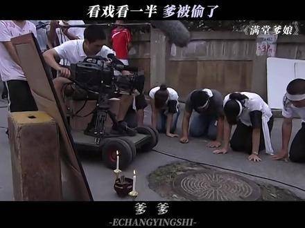 这是谁的父亲?我的父亲!