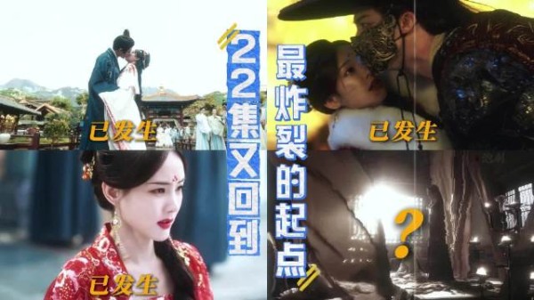 书卷一梦预告引热议,第4名场面或将重现