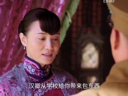 能迎娶凤至这般优秀的女孩,真是福气满满!