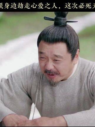 这次胆敢从我身边夺走所爱之人,注定难逃一劫