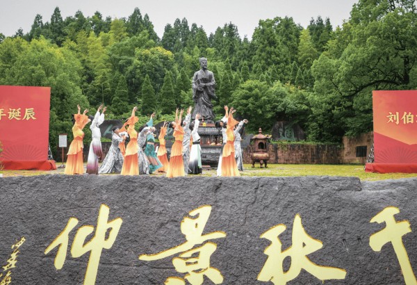 文成太公秋祭：传承优良家风祖训，助力山区以文兴业