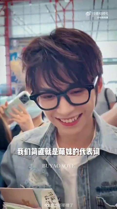 梓渝回应粉丝玩梗，强调无隔阂并获赞豆德满分