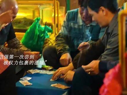 越看越让人欲罢不能