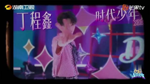 时代少年团亮相你好星期六，兄弟局欢乐不断