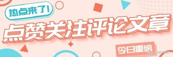 杨议也没想到，曾经毕恭毕敬的郭德纲，这次没给他留“一丝体面”