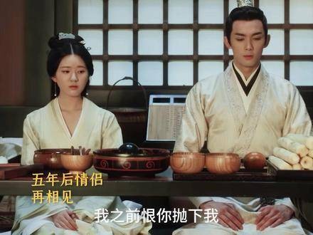 霍不疑程少商正式分手，月升沧海剧情转折