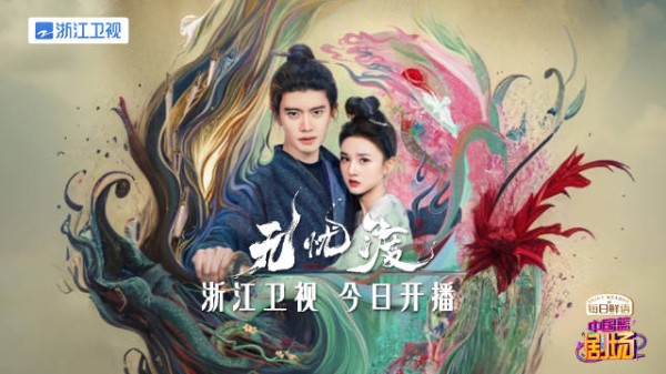 鸮吟/ 回春/ 换命/ 入画/ 双生/ 化妖