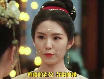 庶女逆袭,瘫痪丈夫与夺爵困境中崛起