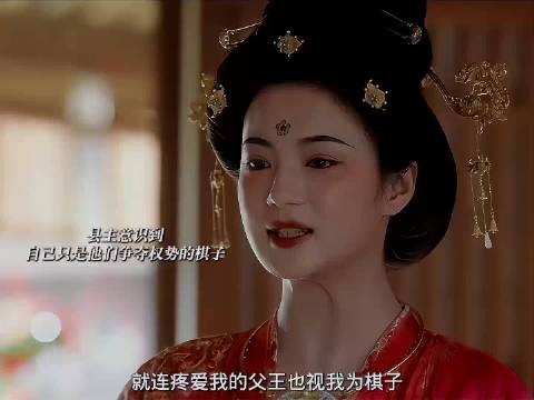 《锦绣芳华》县主识破刘畅阴谋放何维芳自由
