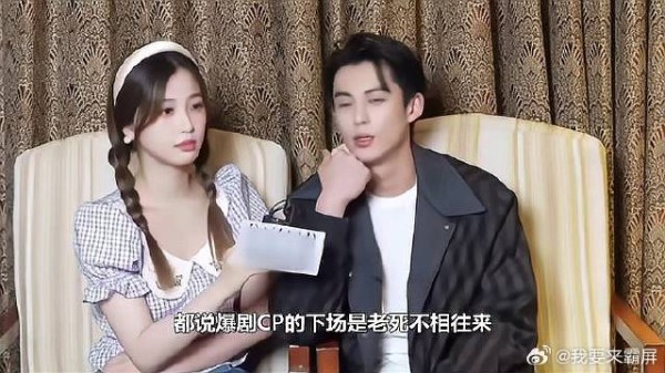 都说爆剧CP的下场互相背刺,童颜夫妇却是个例外