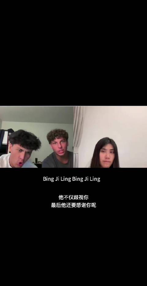 他不仅歧视你,最后他还要感谢你呢