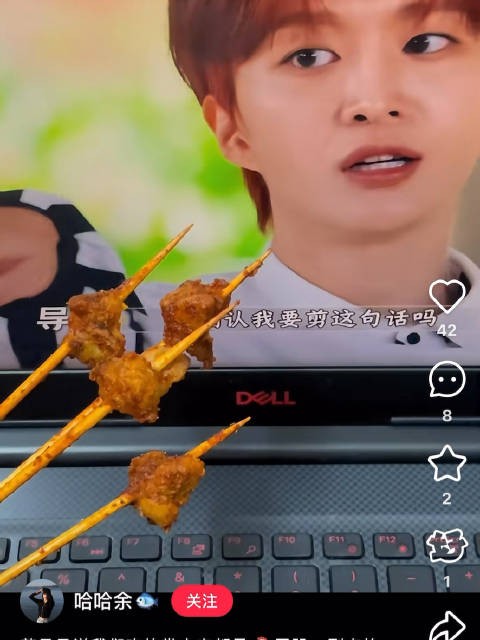 不好 我觉得这个博主的真的是鸡屁股