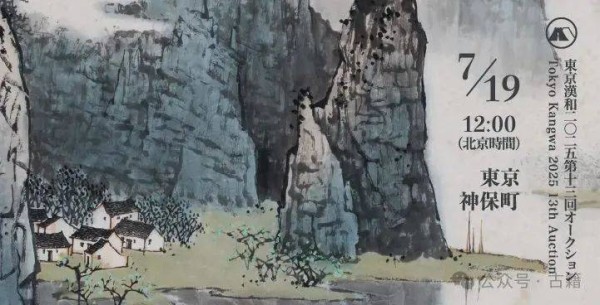 别只盯着大拍！日本乡下仓库里的中国国宝正在被悄悄“贱卖”，这份捡漏指南请收好