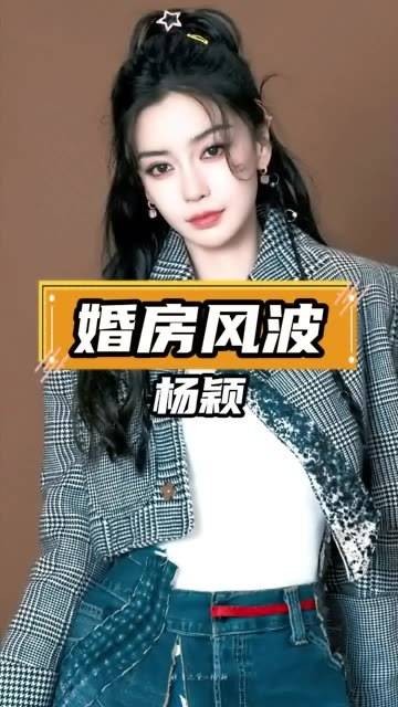 黄晓明与叶珂的恋情风波再起，小海绵一句话竟成转折点？