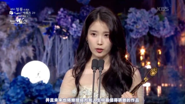 恭喜IU李知恩!实至名归!我们爱纯不再是副班长了,我们是冠军